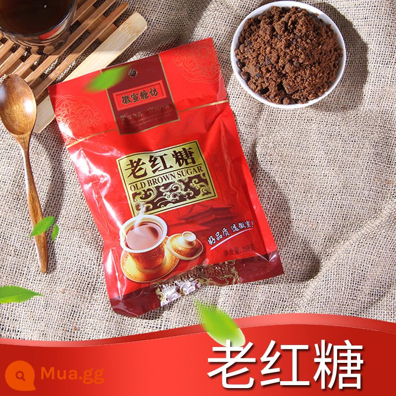 Đậu đỏ nấu mật đậu đỏ 500g tiệm trà sữa trân châu khoai môn tròn bánh lạnh bột đá nguyên liệu làm món tráng miệng đặc biệt - Đường nâu cũ 258g