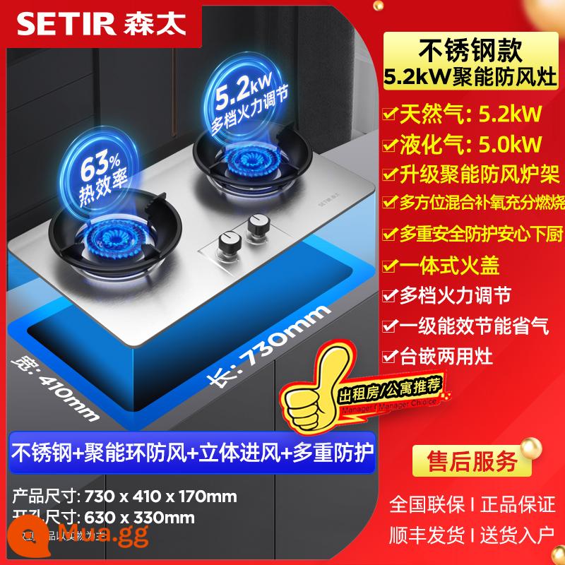 Sentai 4.8kw lửa dữ dội bếp gas bếp gas đôi cổng bếp nhúng máy tính để bàn lưỡng dụng gas khí hóa lỏng hộ gia đình - Màu tím