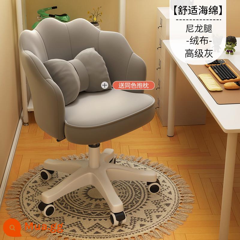 Ghế máy tính tại nhà thoải mái sofa thang máy ghế xoay nghiên cứu ghế tựa lưng ký túc xá sinh viên bàn ghế ghế văn phòng - [Bọt biển thoải mái] Xám Kaki + Gối miễn phí❤Flannel