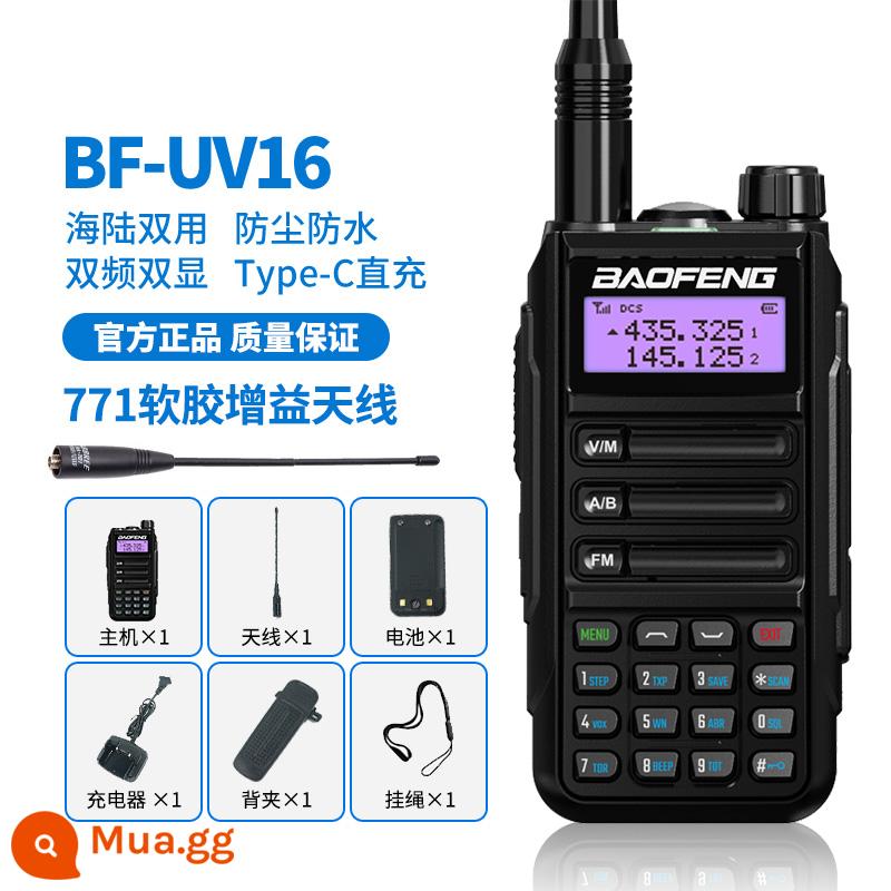 Baofeng UV-16 walkie-talkie chống nước Type-C FM ngoài trời off-road Baofeng walkie-talkie máy tính để bàn di động tự lái - Tiêu chuẩn đen (1 bộ) + ăng-ten cao su mềm 771 miễn phí