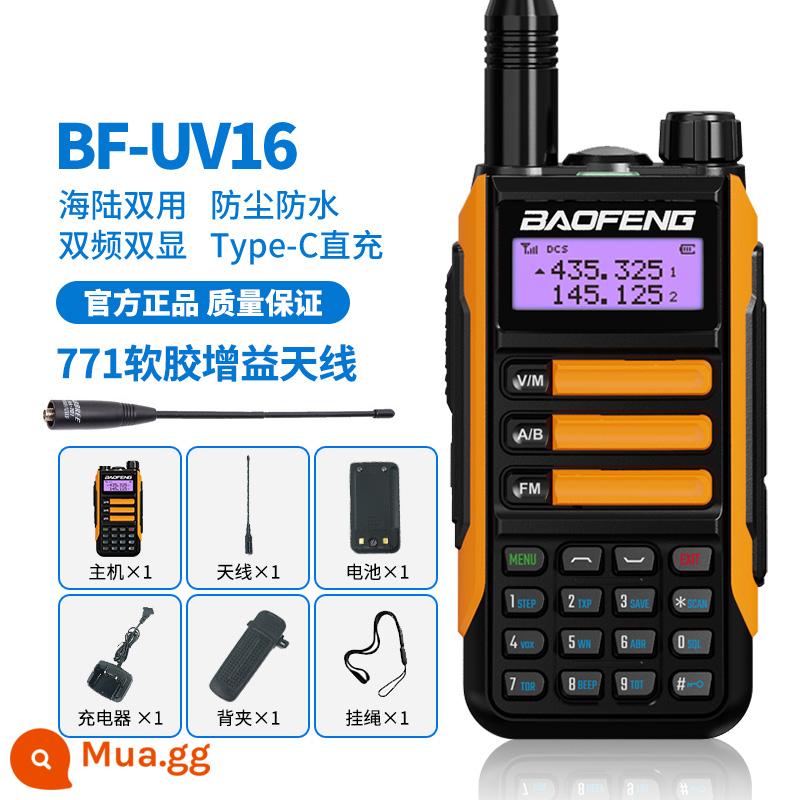 Baofeng UV-16 walkie-talkie chống nước Type-C FM ngoài trời off-road Baofeng walkie-talkie máy tính để bàn di động tự lái - Tiêu chuẩn màu cam (1 chiếc) + ăng-ten cao su mềm 771 miễn phí