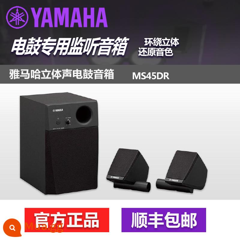 Trống điện tử YAMAHA Yamaha DTX402/432K/452K trống điện dành cho trẻ em mới bắt đầu chơi nhạc cụ chuyên nghiệp - Để sử dụng loa trống điện tử chính hãng Yamaha, vui lòng liên hệ bộ phận chăm sóc khách hàng.