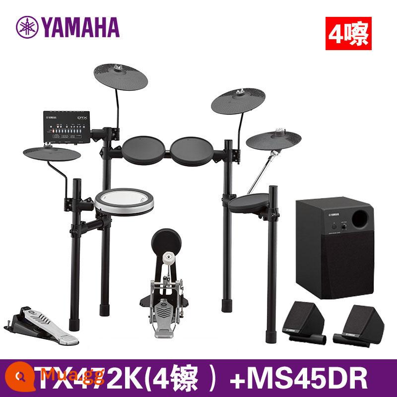 Trống điện tử YAMAHA Yamaha DTX402/432K/452K trống điện dành cho trẻ em mới bắt đầu chơi nhạc cụ chuyên nghiệp - DTX472K (4 inch) + MS45DR (Loa trống điện tử Yamaha)