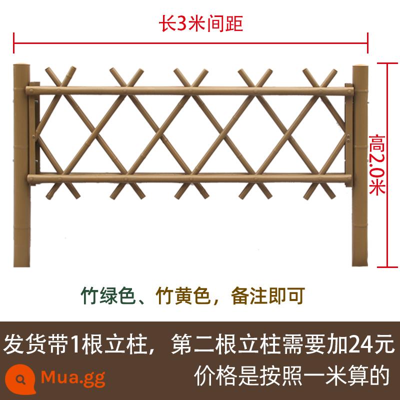 Thép không gỉ giả hàng rào tre hàng rào phủ xanh hàng rào cách ly bãi cỏ hàng rào vườn lan can tre vườn mô phỏng hàng rào tre - [Cao 2 mét] Khoảng cách dài 3 mét/giá mỗi mét màu vàng, xanh lá cây