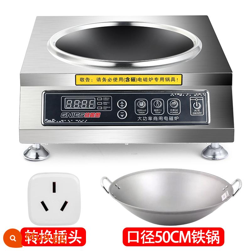 Bếp điện từ thương mại công suất cao 3500W lõm hộ gia đình Khách sạn 4200W với ngọn lửa dữ dội bếp điện từ mới lò chiên - Mẫu nút + Nồi sắt 50CM (không nắp)