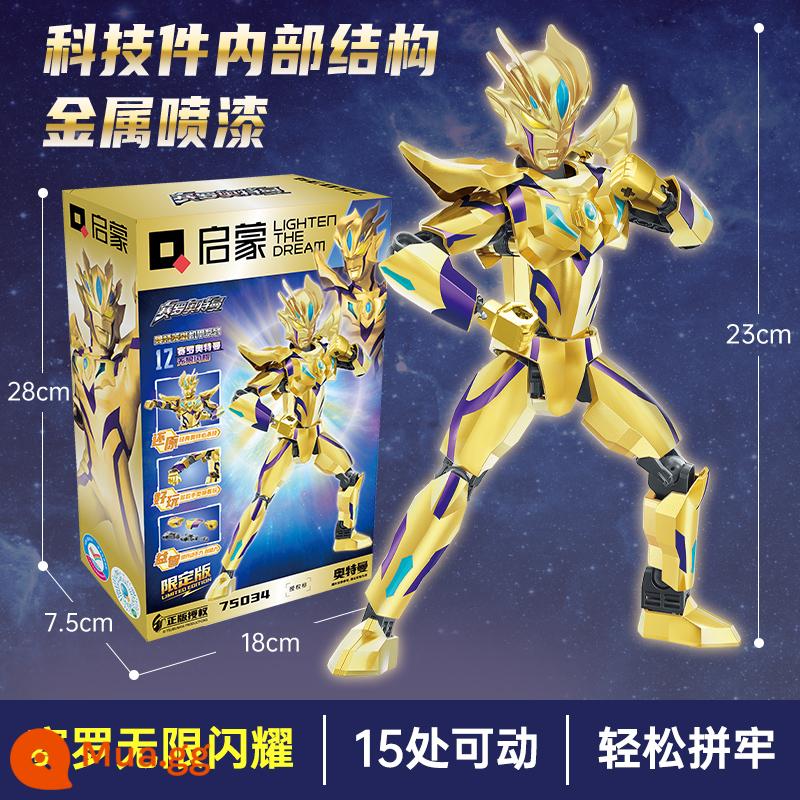 Khai Sáng Khối Xây Dựng Đồ Chơi Altman Vàng Sairo Siêu Di Động Lắp Ráp Triga Mecha Con Trai Mẫu 6 - 75034/Shining Cerro [Thêm 5 hộp khối xây dựng]