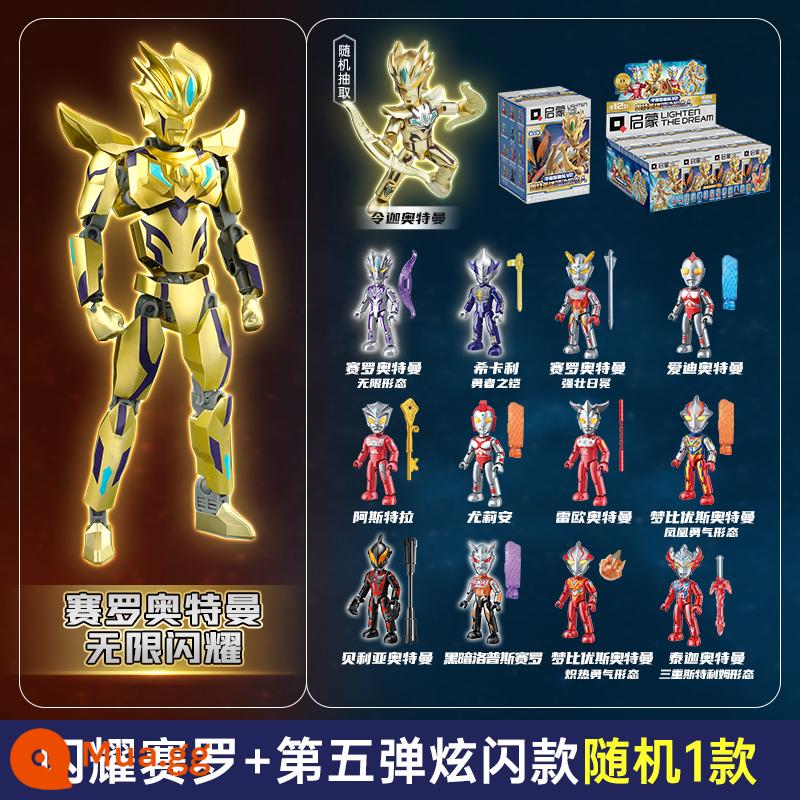 Khai Sáng Khối Xây Dựng Đồ Chơi Altman Vàng Sairo Siêu Di Động Lắp Ráp Triga Mecha Con Trai Mẫu 6 - Shining Cerro + 1 phiên bản ngẫu nhiên của mẫu flash thứ 5 [Thêm 5 hộp khối xây dựng]