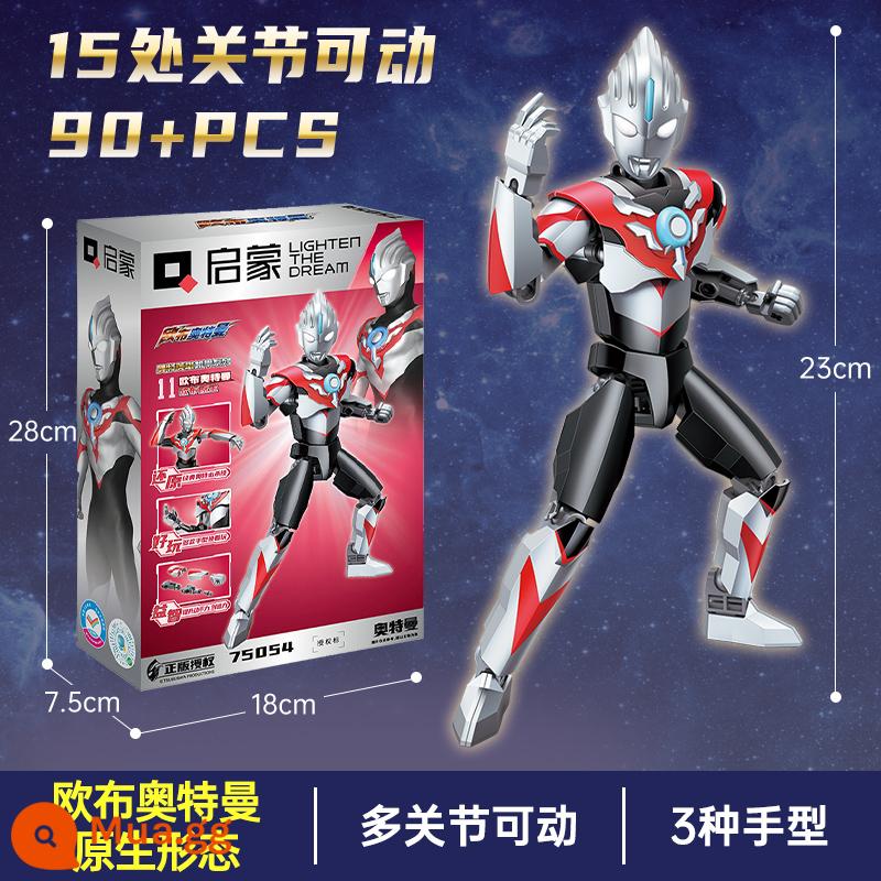 Khai Sáng Khối Xây Dựng Đồ Chơi Altman Vàng Sairo Siêu Di Động Lắp Ráp Triga Mecha Con Trai Mẫu 6 - 75054/Ultraman Orb Native Form [Thêm 5 hộp khối xây dựng]