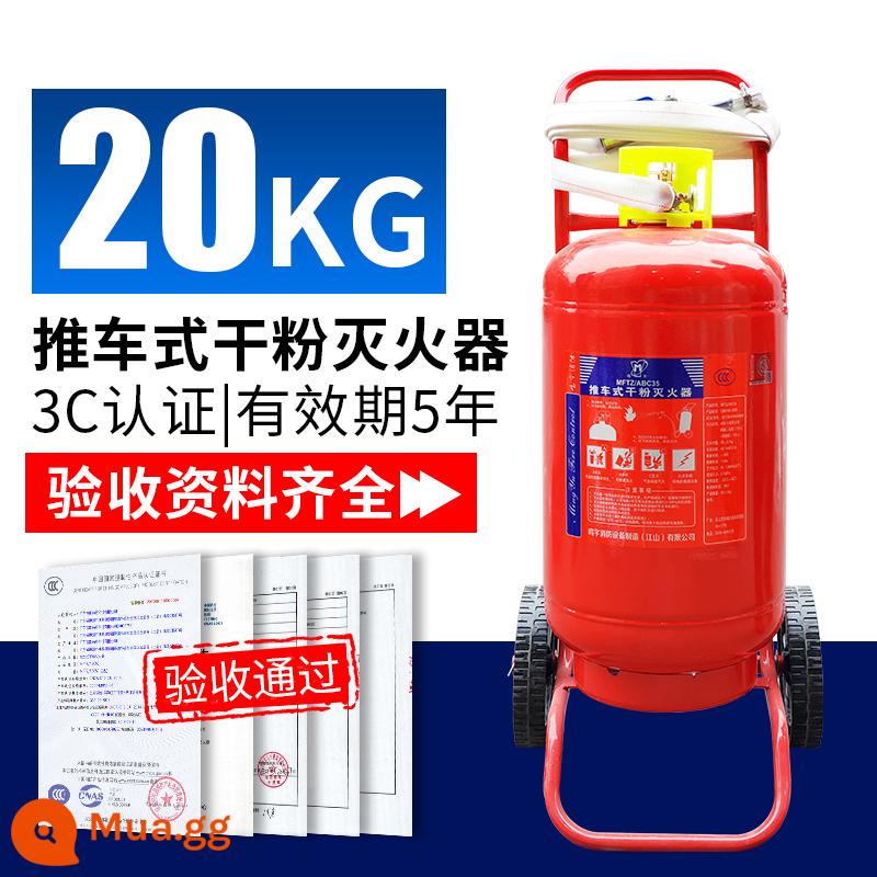 Bình chữa cháy bột khô loại xe đẩy 30kg nhà xưởng nhà xưởng trạm xăng chuyên dụng thiết bị chữa cháy 20kg35kg50kg - Bình chữa cháy xe đẩy 20kg [Yên tâm nhận hàng]