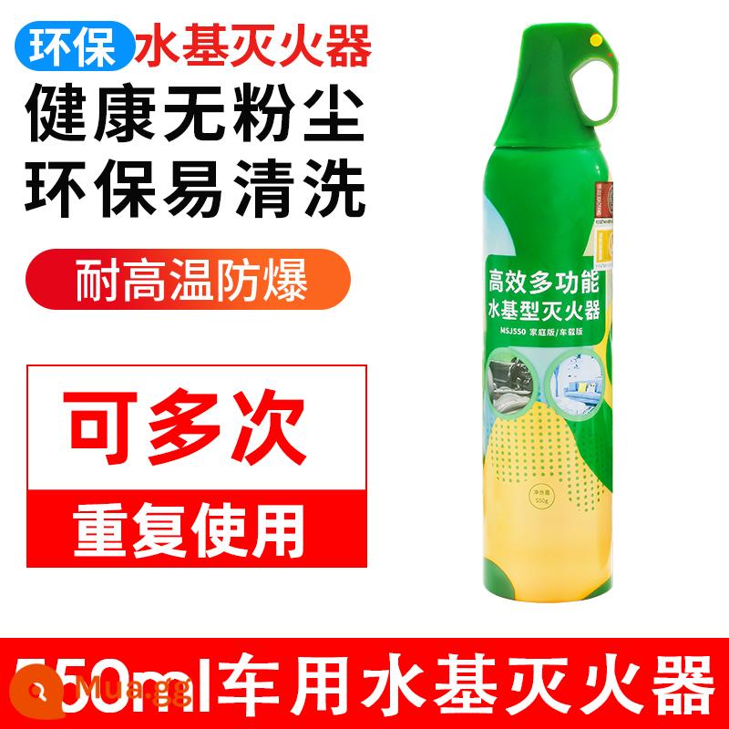 Bình chữa cháy gốc nước hộ gia đình cửa hàng xách tay ô tô với nhà máy chai màu xanh lá cây thương mại 2L 3 kg 6 lít bọt gốc nước - 550g mô hình nâng cấp bình chữa cháy được chứng nhận 3C tiêu chuẩn quốc gia