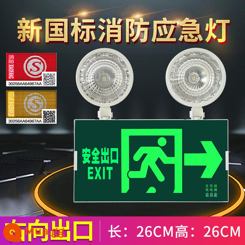 Đèn LED khẩn cấp chữa cháy hai đầu Đèn báo thoát hiểm an toàn sạc hai trong một đèn báo hiệu sơ tán chiếu sáng hộ gia đình - Đèn đa năng tiêu chuẩn quốc gia - bên phải [90 phút khẩn cấp]