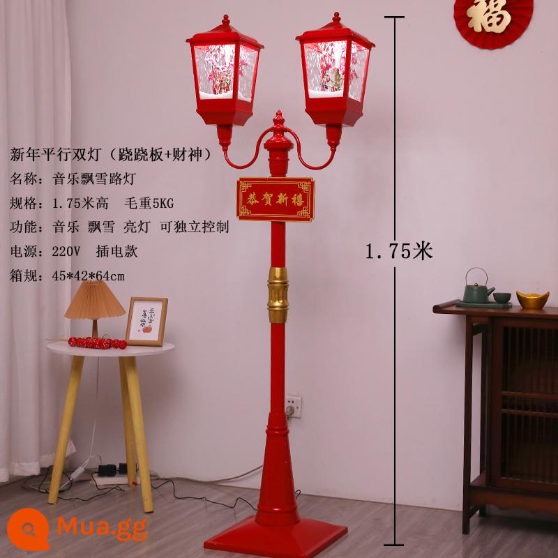 Trang trí Giáng sinh Nhạc điện nổi Đèn đường tuyết dưới Snow Lantern Mua sắm trung tâm mua sắm sảnh - Đèn đôi song song năm mới Thần Tài + Bập bênh