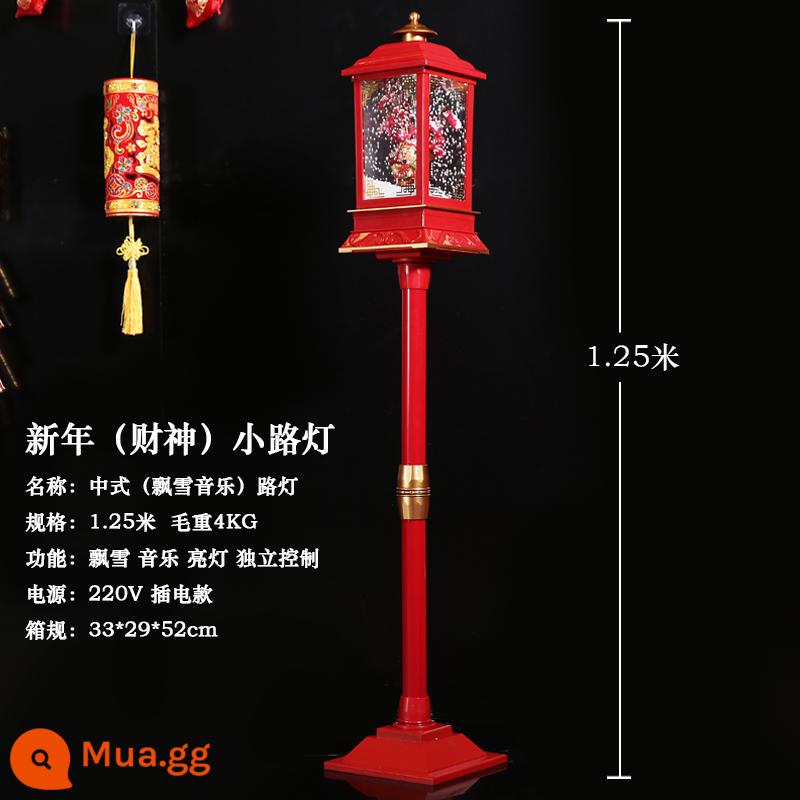 Trang trí Giáng sinh Nhạc điện nổi Đèn đường tuyết dưới Snow Lantern Mua sắm trung tâm mua sắm sảnh - Đèn đường thần tài 1,25m