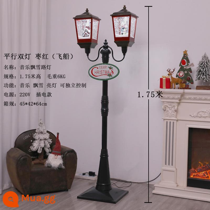 Trang trí Giáng sinh Nhạc điện nổi Đèn đường tuyết dưới Snow Lantern Mua sắm trung tâm mua sắm sảnh - Đèn đôi song song tàu vũ trụ màu hạt dẻ