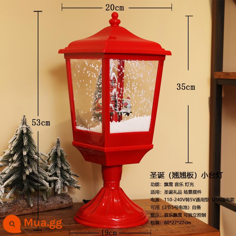 Trang trí Giáng sinh Nhạc điện nổi Đèn đường tuyết dưới Snow Lantern Mua sắm trung tâm mua sắm sảnh - Đèn bàn bập bênh nhỏ màu đỏ tinh khiết Giáng sinh