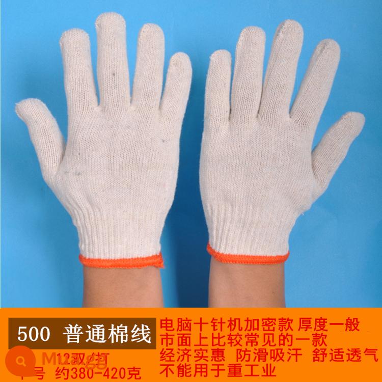 Bảo hiểm lao động găng tay bông làm việc nylon dày cotton thoáng khí gạc trắng găng tay chịu mài mòn công nhân lao động găng tay làm việc - 500 sợi bông thông thường 24 đôi