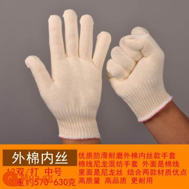 Bảo hiểm lao động găng tay bông làm việc nylon dày cotton thoáng khí gạc trắng găng tay chịu mài mòn công nhân lao động găng tay làm việc - 48 cặp kiểu dáng bên ngoài bằng cotton và lụa bên trong (chống trơn trượt và chống mài mòn)