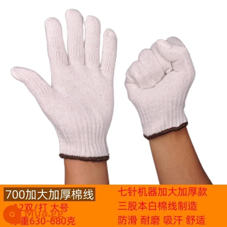 Bảo hiểm lao động găng tay bông làm việc nylon dày cotton thoáng khí gạc trắng găng tay chịu mài mòn công nhân lao động găng tay làm việc - 24 đôi 700 sợi cotton siêu dày