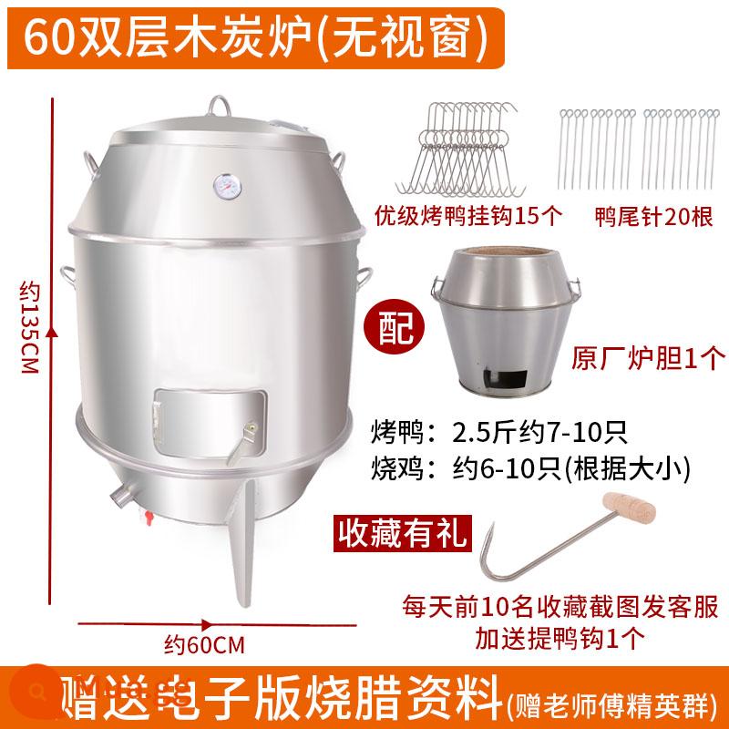 Bếp vịt nướng gas thương mại 4Crown Than gia dụng bằng thép không gỉ hai lớp Bếp vịt quay BBQ Vịt quay Bếp nướng ngỗng quay - 60 bếp than ba tầng siêu dày (không có cửa sổ)