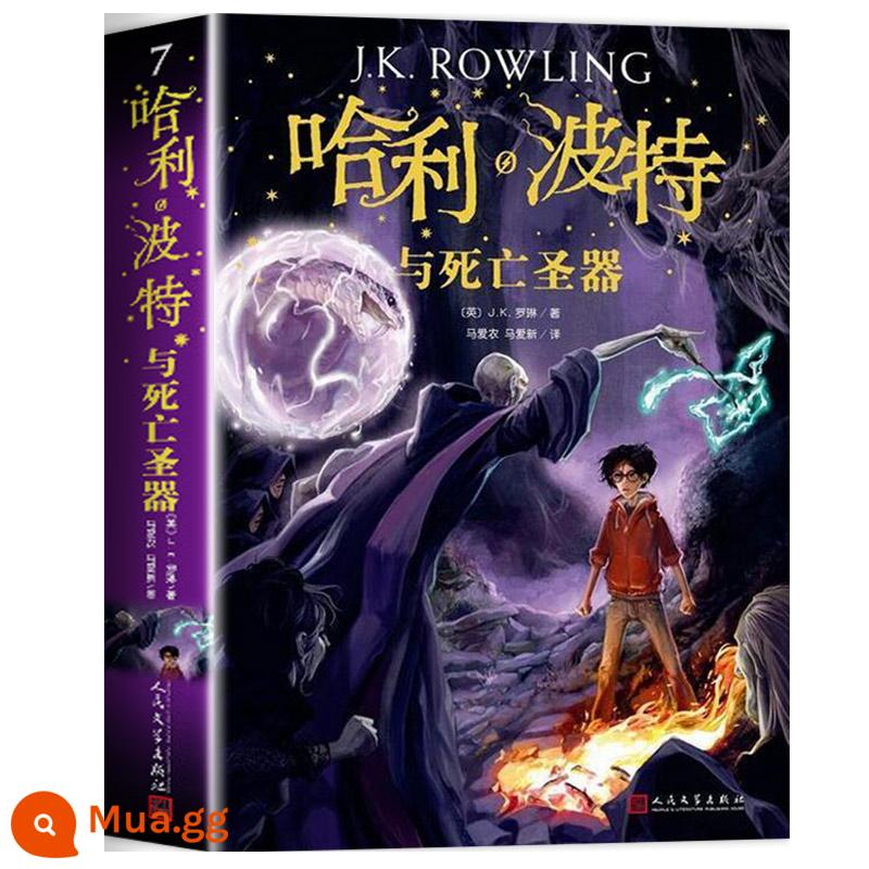 Sách Harry Potter trọn bộ bản chính hãng Trung Quốc học sinh tiểu học lớp 7 2022 tuyển tập kỷ niệm mới Harry Potter và Hòn đá phù thủy Đứa trẻ bị nguyền rủa Harry Potter Nhà xuất bản Văn học Nhân dân Bộ truyện Harry Potter jk Rowling 8 - 7. Harry Potter và Bảo bối Tử thần (Phiên bản sưu tập bìa màu)