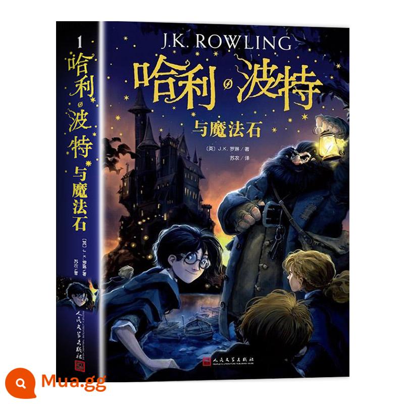 Sách Harry Potter trọn bộ bản chính hãng Trung Quốc học sinh tiểu học lớp 7 2022 tuyển tập kỷ niệm mới Harry Potter và Hòn đá phù thủy Đứa trẻ bị nguyền rủa Harry Potter Nhà xuất bản Văn học Nhân dân Bộ truyện Harry Potter jk Rowling 8 - 1. Harry Potter và Hòn đá Phù thủy (Phiên bản sưu tập được niêm phong màu)