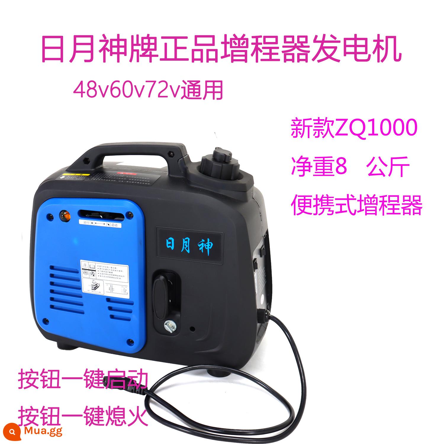 Máy phát điện xăng xe hai bánh mở rộng phạm vi xe điện ba bánh nhỏ không cần lắp đặt 48v60v72v - Khởi động kép bằng tay ZQ1000 đa năng 48V60V72V mới