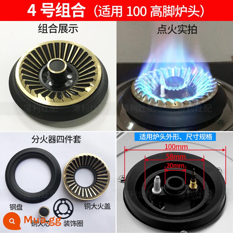 Bếp Gas Phụ Kiện Bếp Gas Âm Bao Khí Hóa Lỏng Bếp Gas Âm Lõi Lửa Đồng Không Đa Năng Đốt Đầu Lửa Nhà Phân Phối - Mâm lửa đồng số 4 + mâm lửa thép/bộ 4 chiếc, phù hợp cho 100 đầu bếp cao