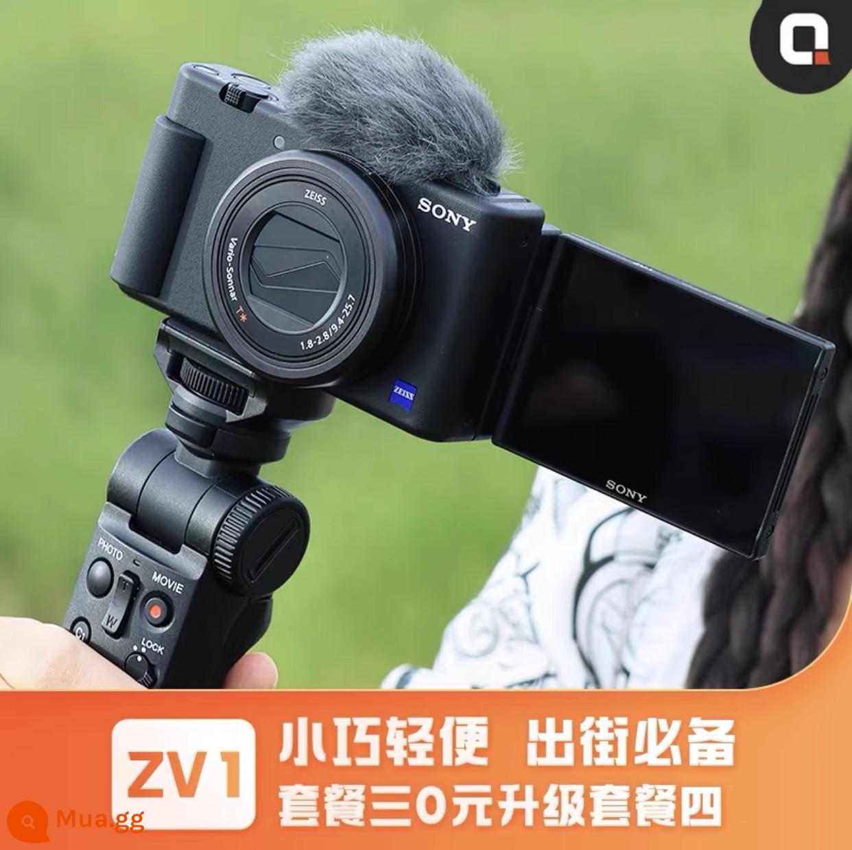 Sony/Sony ZV-1 kiến chụp ảnh selfie kỹ thuật số làm đẹp camera vlog micro xuất hiện đơn Sony zv1 - đen