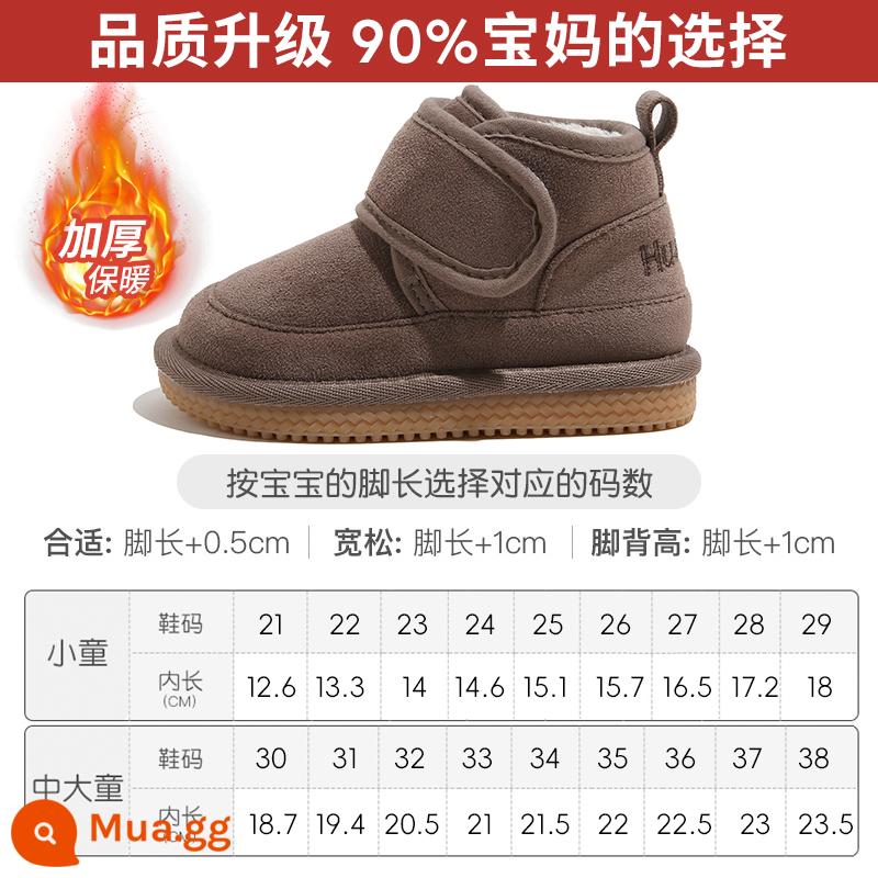 Giày trẻ em của Baba Duck - Giày trẻ em kaki xám Global phiên bản nâng cấp