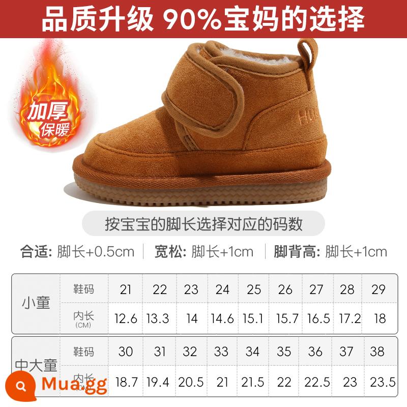 Giày trẻ em của Baba Duck - Giày Trẻ Em Camel Global Phiên Bản Nâng Cấp