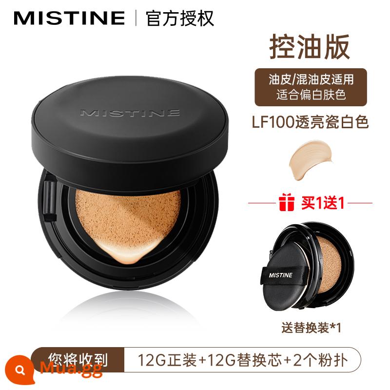 Mistine Air Cushion Miss Ting BB Cream Che Khuyết Điểm Kiểm Soát Dầu Nền Dưỡng Ẩm Lâu Dài Da Khô Mật Ong SATINIQUEmisitine - Đệm hơi Magic Air Cushion phun sương mềm mại-Sứ trắng