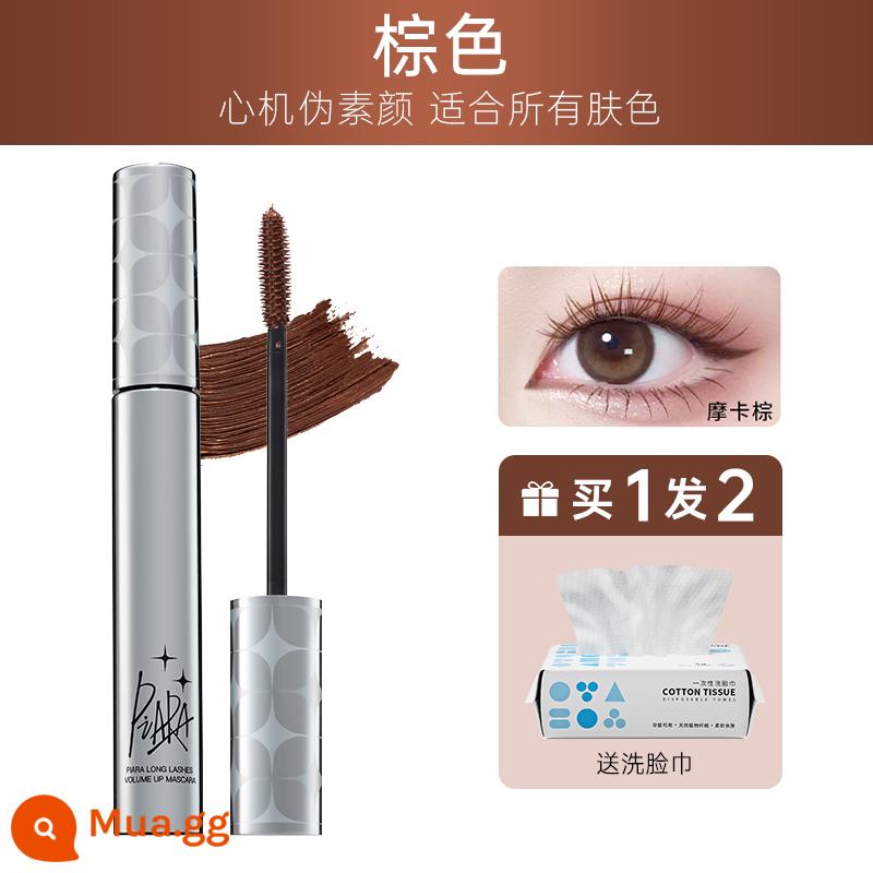 piara mascara chống thấm nước mảnh mai dày xoăn lâu trôi gốc cọ mịn đầu cọ không lem chính hãng - Màu nâu tặng kèm khăn mặt, mua 3 tặng 10