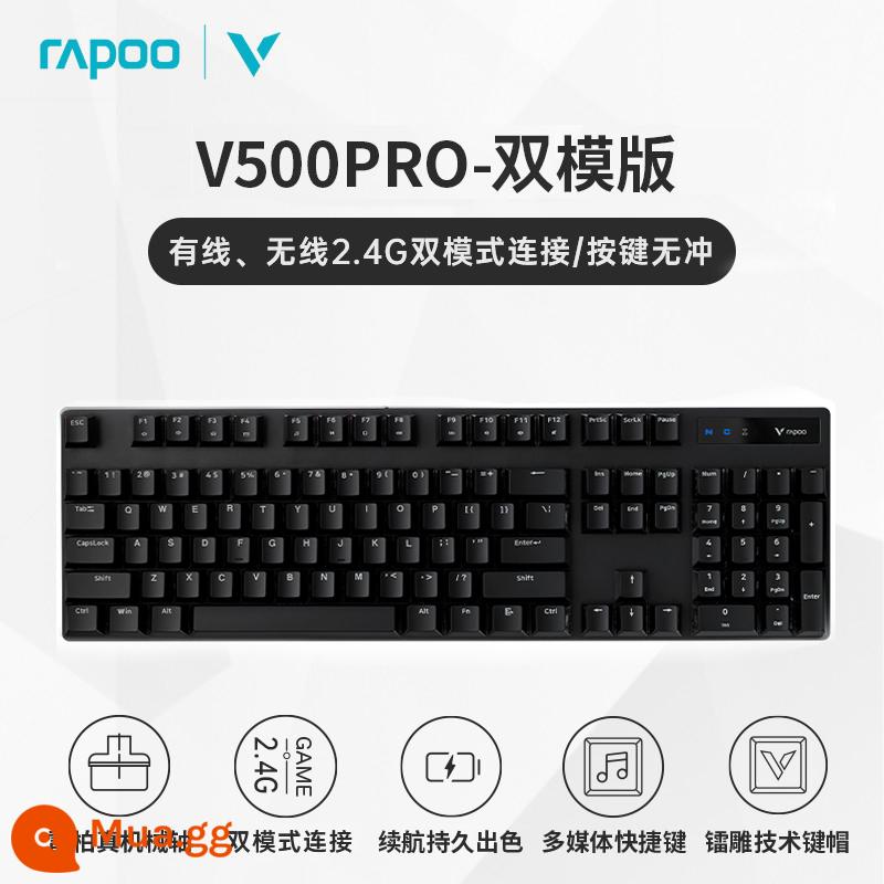 Lei Bo V500Pro Multi -Mode Wireless Machine Bàn phím màu xanh lá đen Trò chơi Trò chơi Trò chơi điện tử E -Sports Máy tính để bàn máy tính để bàn - [Phiên bản mẫu kép★104 phím] Hai kết nối có dây/không dây 2.4G