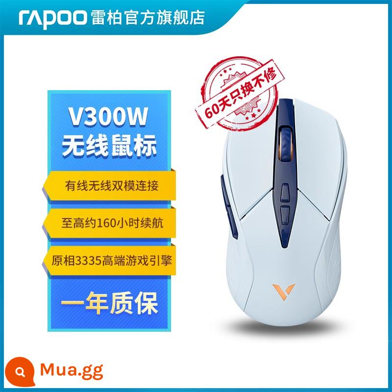 Chuột không dây có dây Rapoo VT9 chế độ kép lập trình thiết kế máy tính để bàn văn phòng máy tính xách tay chơi game chuyên dụng - [V300W-Blue] Chế độ kép không dây★ Hiệu ứng ánh sáng RGB (đi kèm phím chống trượt)