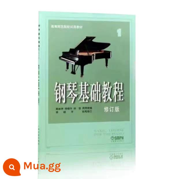 Hướng dẫn cơ bản về piano 1 2 3 4 Tập Phiên bản sửa đổi Dạy thép dựa trên thép thông thường cao 1 Sách giáo khoa bài tập piano cơ bản - Hướng dẫn Piano cơ bản 1