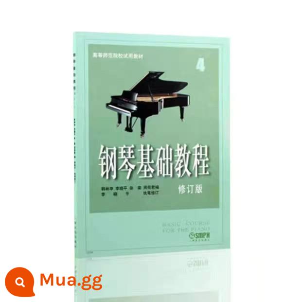 Hướng dẫn cơ bản về piano 1 2 3 4 Tập Phiên bản sửa đổi Dạy thép dựa trên thép thông thường cao 1 Sách giáo khoa bài tập piano cơ bản - Hướng dẫn Piano cơ bản 4