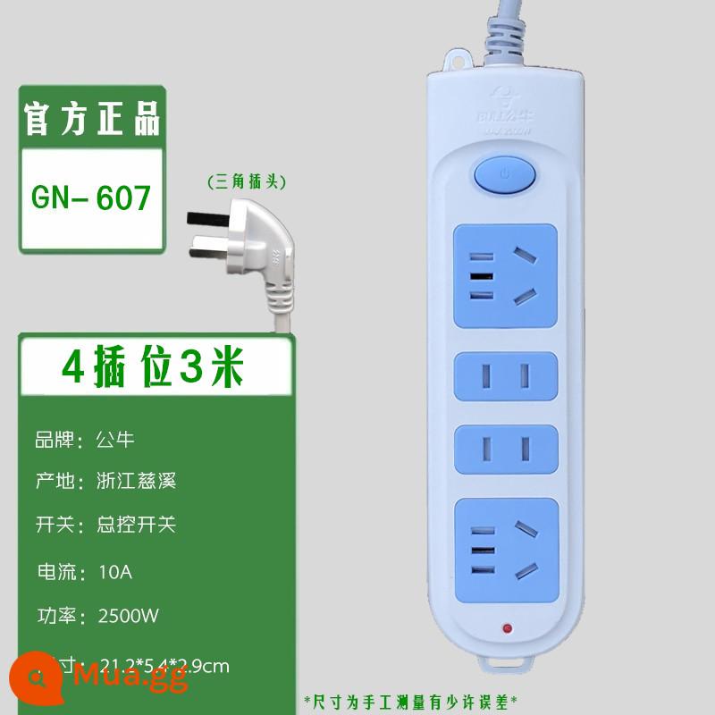 Bull Ổ Cắm Hộ Gia Đình Dây Nối Dài Dây Nối Dài Bảng Cắm Với Dòng Bảo Vệ Quá Tải Bộ Chuyển Đổi Chính Hãng Đa Năng - 4 ổ cắm 3 mét GN-607