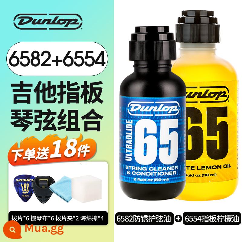 Dunlop Bộ chăm sóc và bảo dưỡng đàn guitar Dunlop Bộ bảo vệ dây đàn Dầu chống gỉ dầu lau phím đàn Tinh dầu chanh - 6582+6554 (giải trí bằng đàn koto)