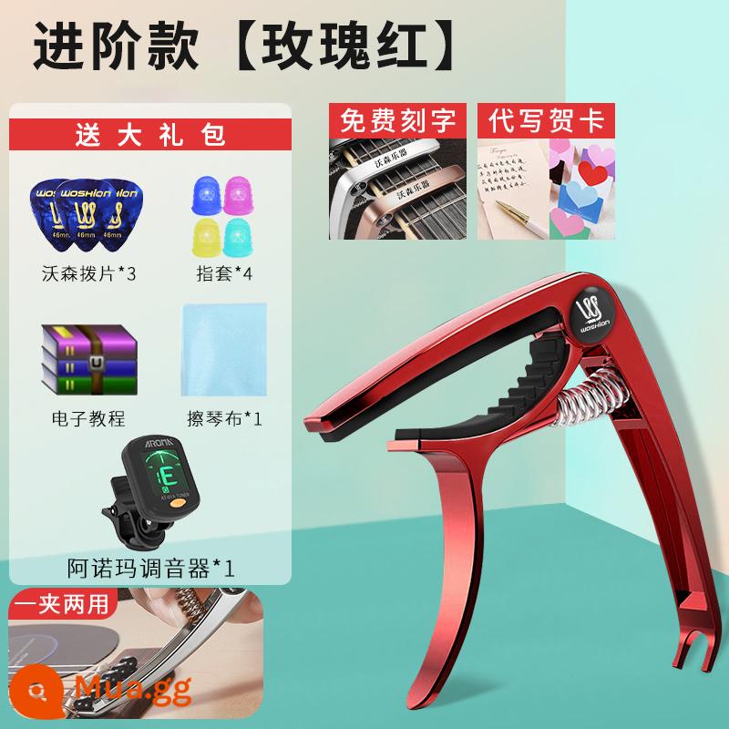 Đàn guitar acoustic chuyển vị clip dân gian đàn ukulele đàn guitar điện chỉnh clip kim loại cao cấp sản phẩm clip đàn guitar clip phụ kiện - Đỏ+bộ chỉnh+cũi ngón tay+quà tặng