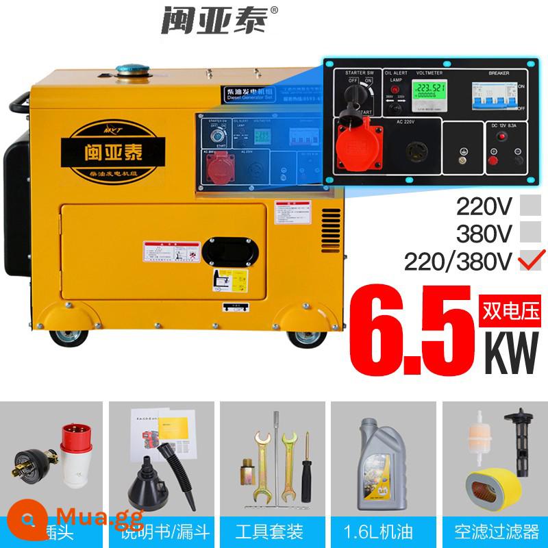 Bộ máy phát điện diesel nhỏ im lặng dùng trong gia đình 3/6/8/10/12/15/20/30KW kilowatt KVA ba pha - Điện áp kép im lặng 6,5KW