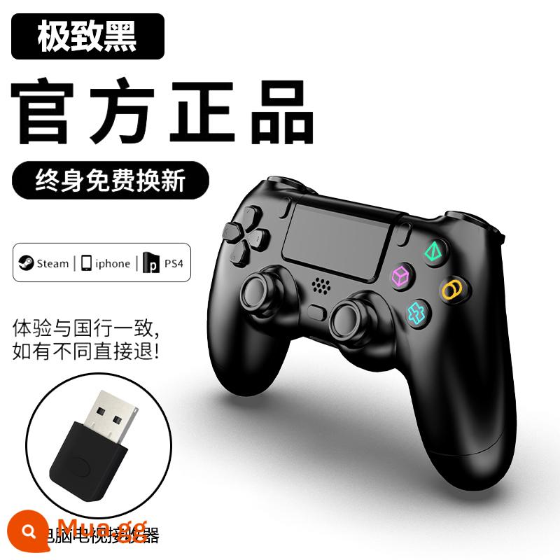 Mới PS4 Bộ điều khiển iOS Bluetooth Notebook điều khiển không dây rung PC máy tính Hơi Nước Bộ điều khiển trò chơi Pro - Phiên bản cao cấp PS4 [Extreme Black] (tặng kèm đầu thu) Bảo hành trọn đời