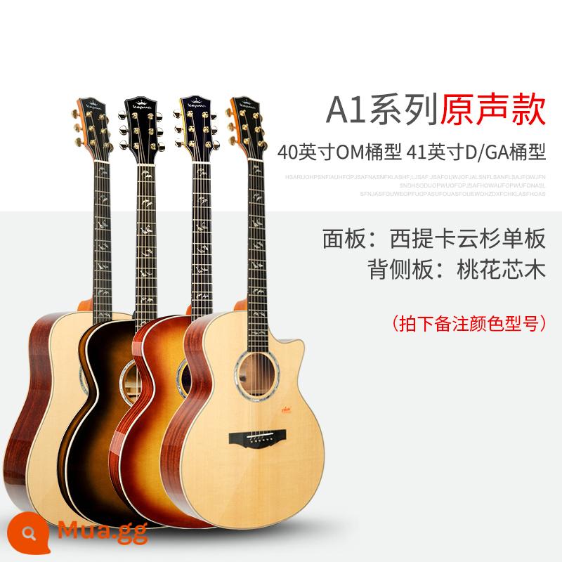 Kepma Kama Guitar Folk Powder F2/F0/F1/G1/A1/B1 Junior Scholars FS36 - [41 inch] Model âm thanh dòng A1 (vui lòng lưu ý màu thùng)