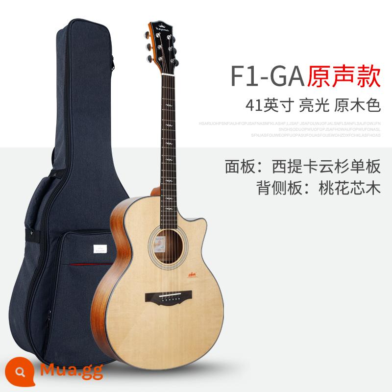 Kepma Kama Guitar Folk Powder F2/F0/F1/G1/A1/B1 Junior Scholars FS36 - [41 inch]Màu gỗ F1-GA