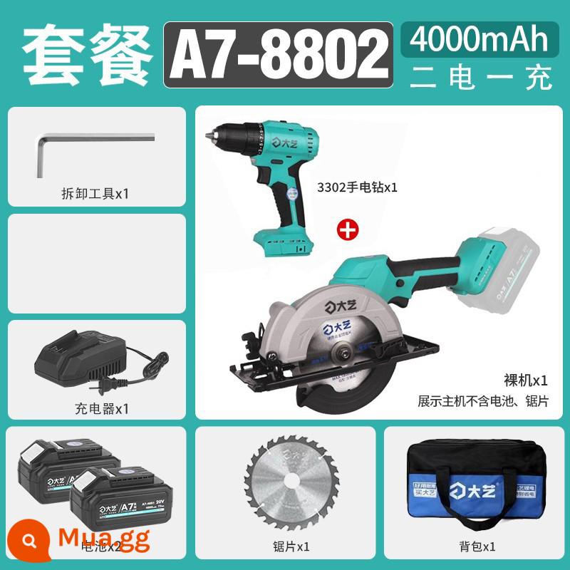 Máy cưa xích Dayi sạc 5/6 inch không chổi than pin lithium có thể sạc lại máy cắt A7-8802 máy cưa đĩa cầm tay 8805 - 8802[5 inch][Cưa+Khoan]4.0 Hai pin và một bộ sạc