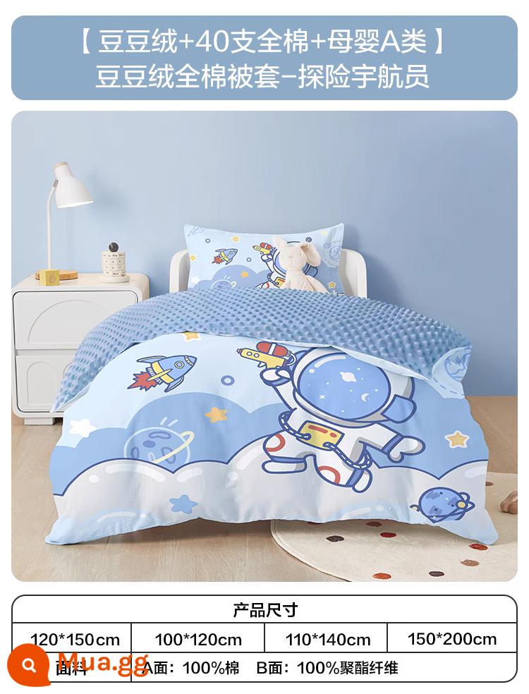 Bé Vỏ Chăn Cotton Nguyên Chất Loại Một Cũi Vỏ Chăn Trẻ Em Vỏ Chăn Cotton Đơn 120X150Cm mẫu Giáo Hoạt Hình - [Doudou Velvet + 40 Count Cotton + Dành cho bà mẹ và trẻ sơ sinh Loại A] Vỏ chăn bông nhung Doudou—Phi hành gia phiêu lưu