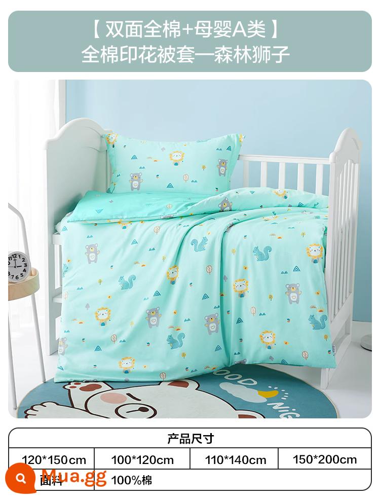 Bé Vỏ Chăn Cotton Nguyên Chất Loại Một Cũi Vỏ Chăn Trẻ Em Vỏ Chăn Cotton Đơn 120X150Cm mẫu Giáo Hoạt Hình - [Cotton 2 mặt + Loại A mẹ và bé] Vỏ chăn bông in hình—Sư Tử Rừng