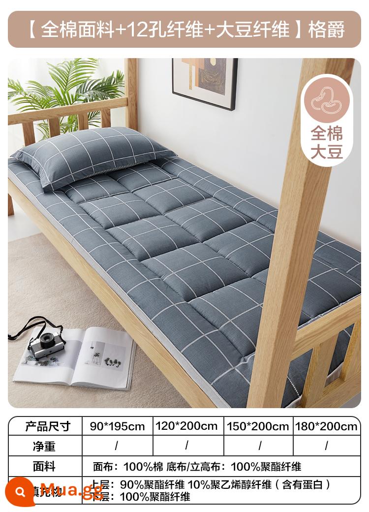 Boyang nệm cao su thiên nhiên sinh viên đệm mềm nhà kháng khuẩn ký túc xá đơn cứng mat nệm tatami mat mat chăn - [Vải cotton + sợi 12 lỗ + đậu nành] Gejue