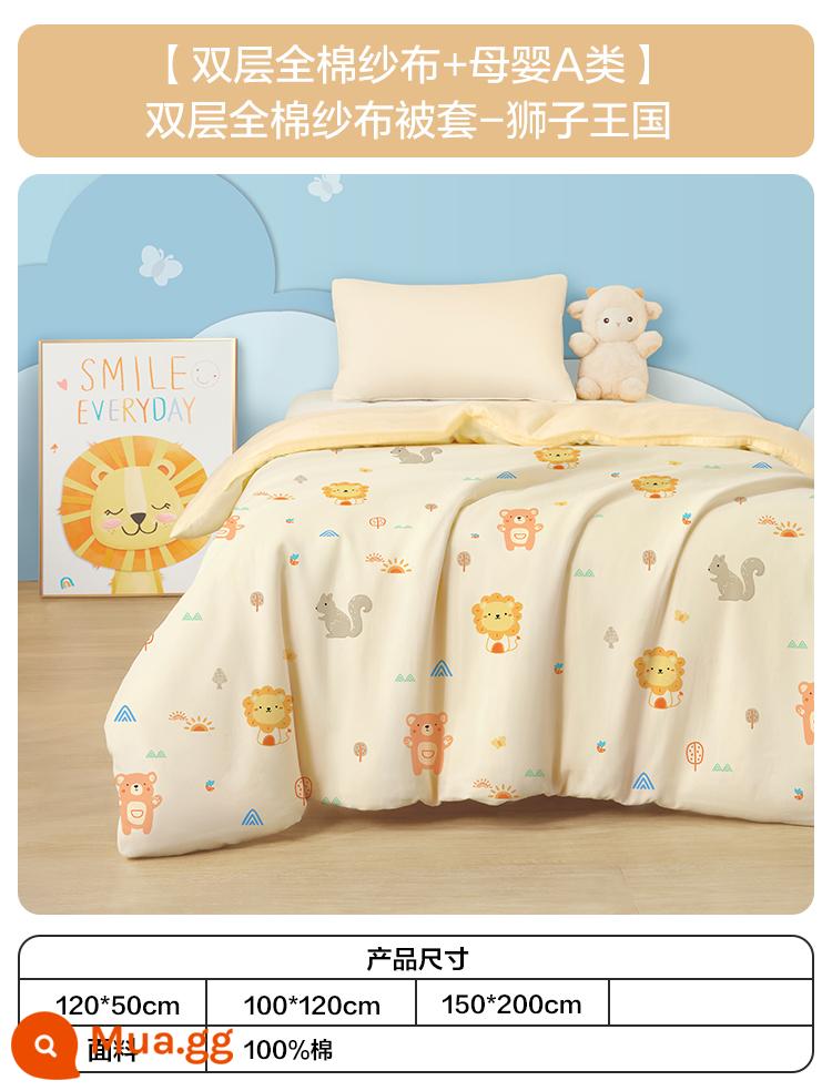 Vỏ chăn bông cũi mũ len loại A mùa thu đông cho bé Vỏ chăn trẻ em cotton nguyên chất 120x150cm mẫu giáo - [Gạc bông hai lớp + dành cho bà mẹ và trẻ sơ sinh loại A] Vỏ chăn bông gạc hai lớp-Vương quốc sư tử