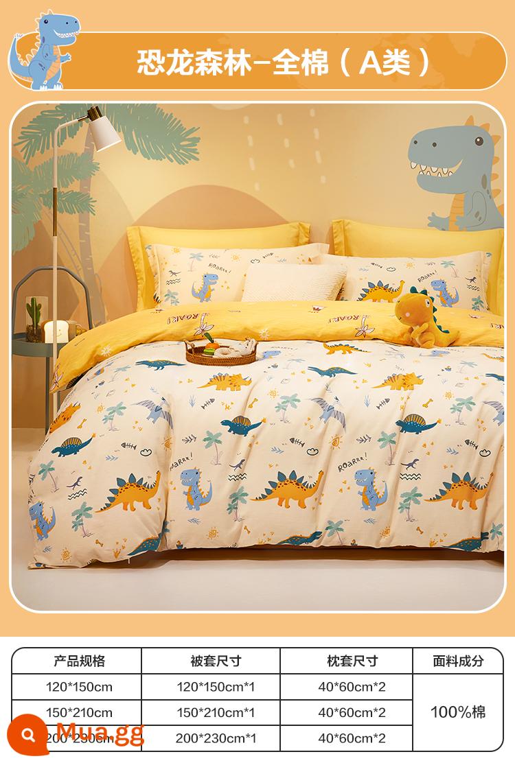 Boyang trẻ em vỏ chăn đơn mảnh 120x150cm cotton nguyên chất cậu bé hoạt hình học sinh mẫu giáo vỏ chăn 150x210 - [Vỏ chăn 100% cotton loại A + 1 đôi vỏ gối]—Rừng khủng long (I)