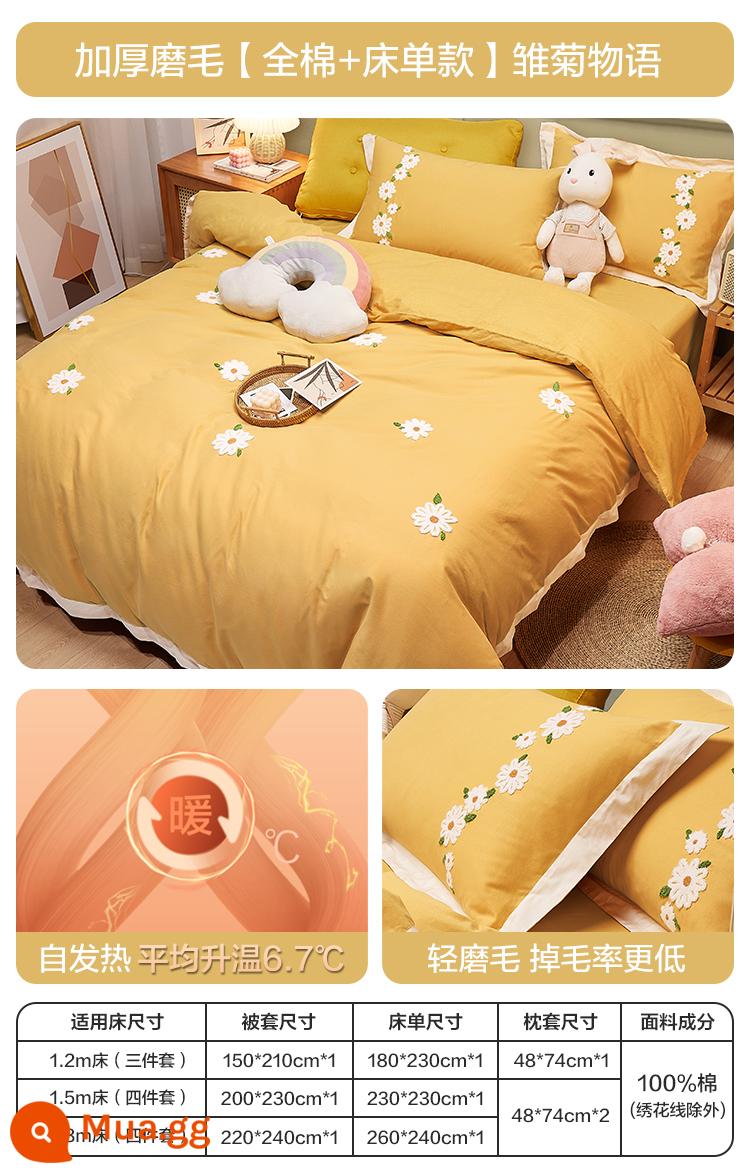 Boyang Nhà Dệt Bộ 4 Bộ Cotton Chải Giường Chăn Ga Gối 100 Vỏ Chăn Chăn Ga Gối Trang Bị Ga Mùa Thu Đông - Vải chải dày [100% cotton + dạng tấm] Daisy Story